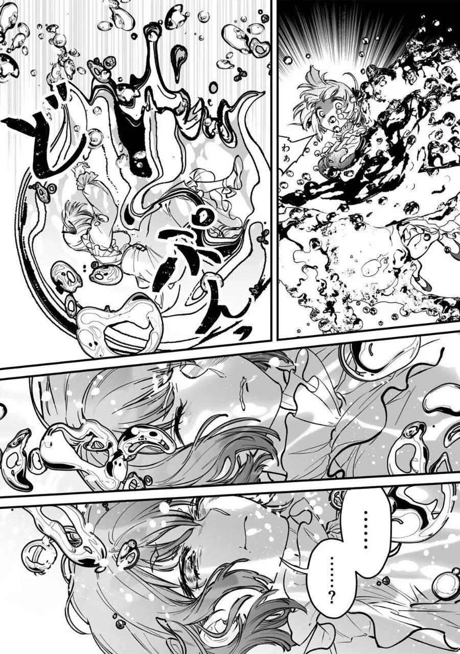 Chapter 1 - halaman 53