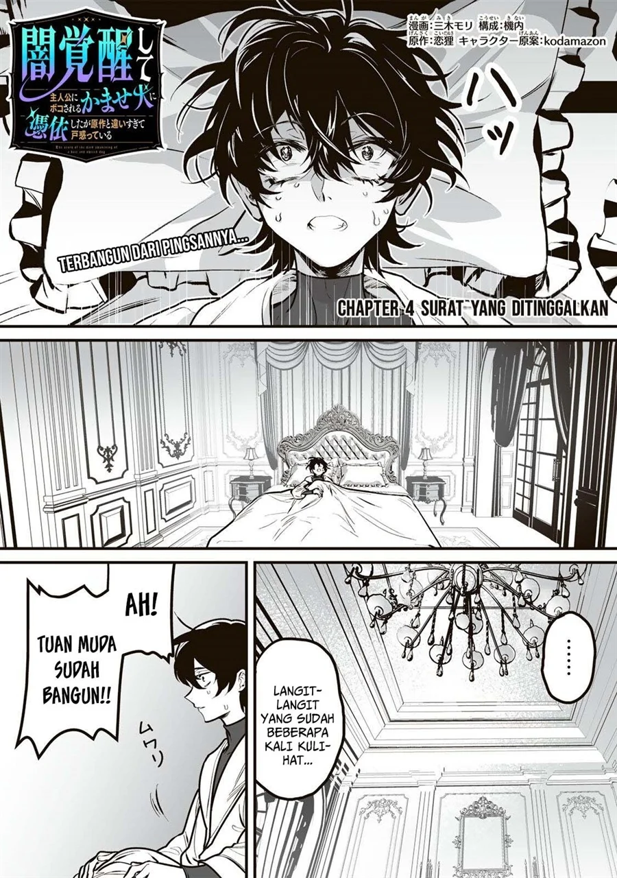 Chapter 4 - halaman 2
