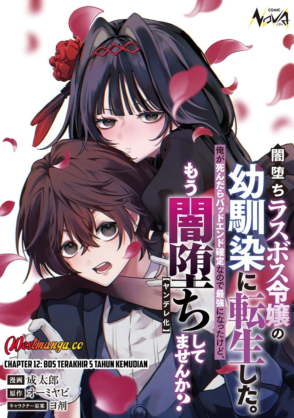 Chapter 12 - halaman 3