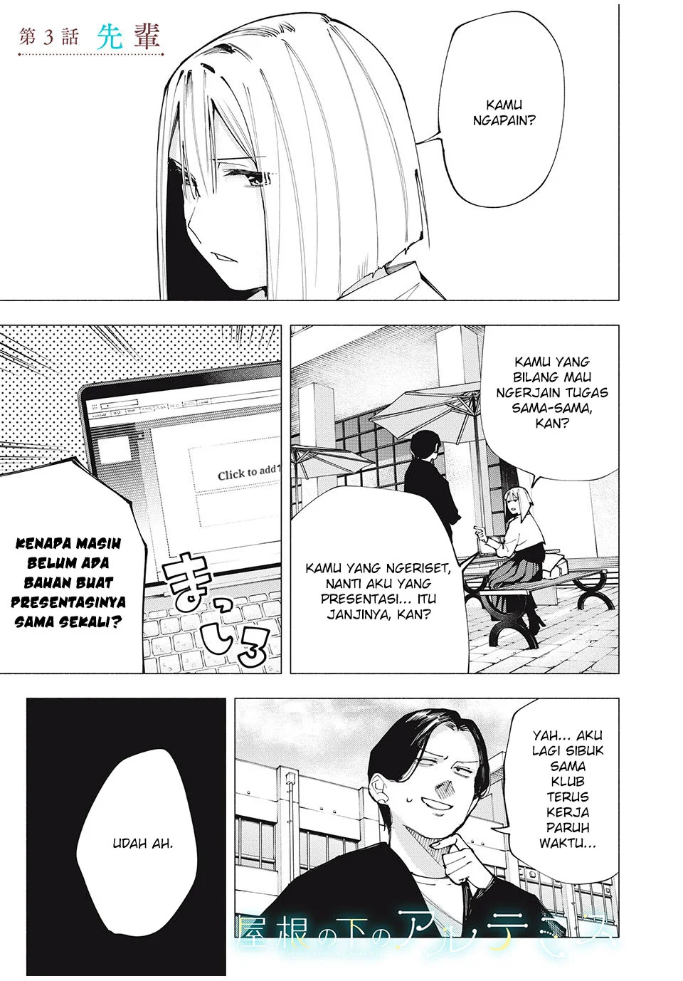 Chapter 3 - halaman 3
