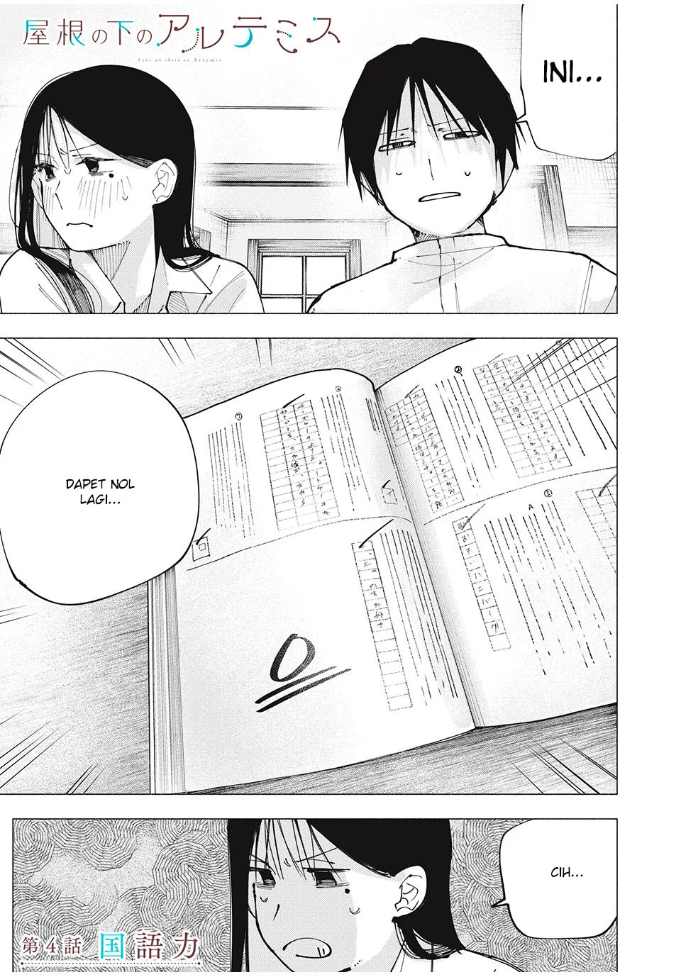 Chapter 4 - halaman 3