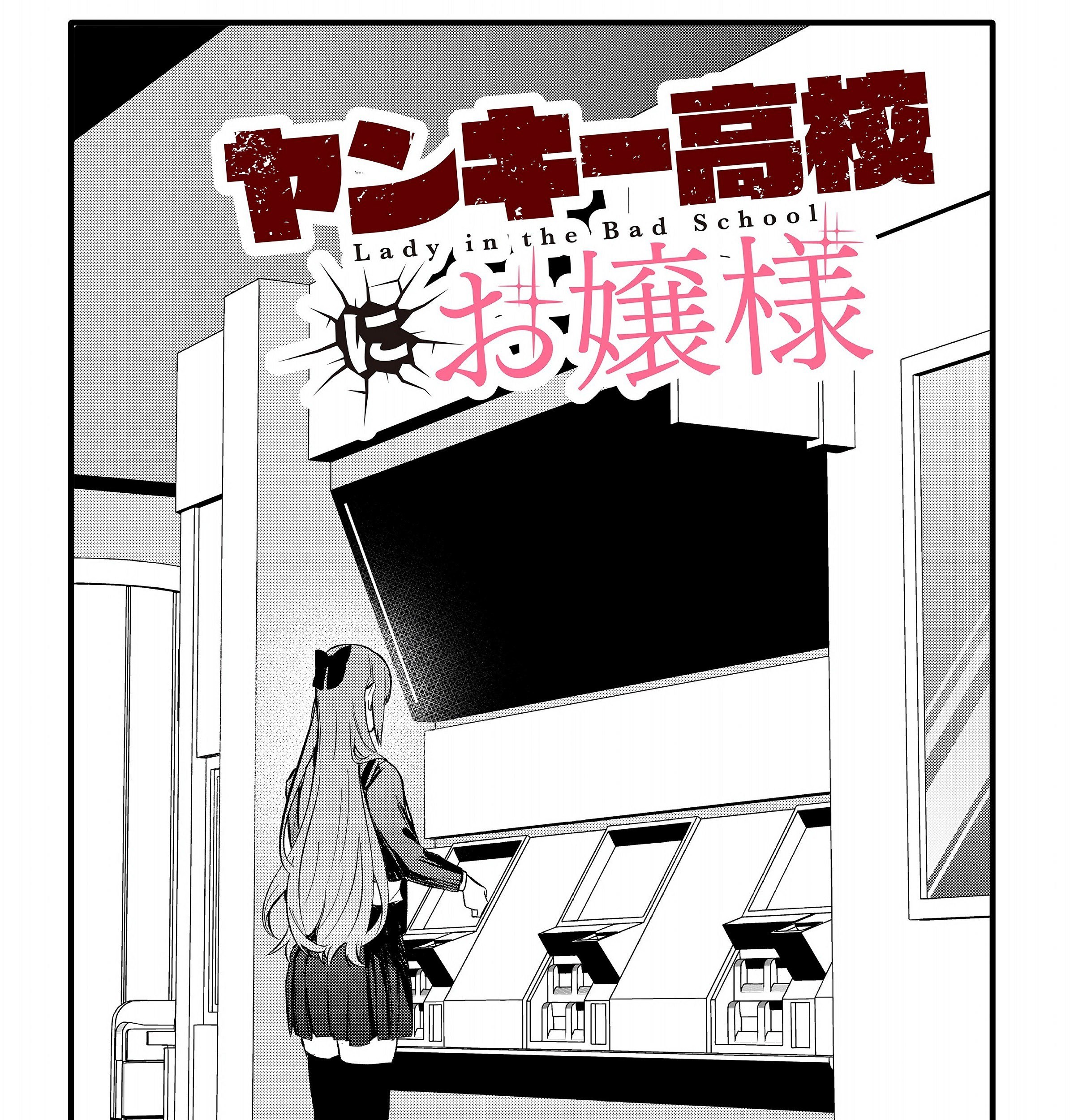 Chapter 2.1 - halaman 7