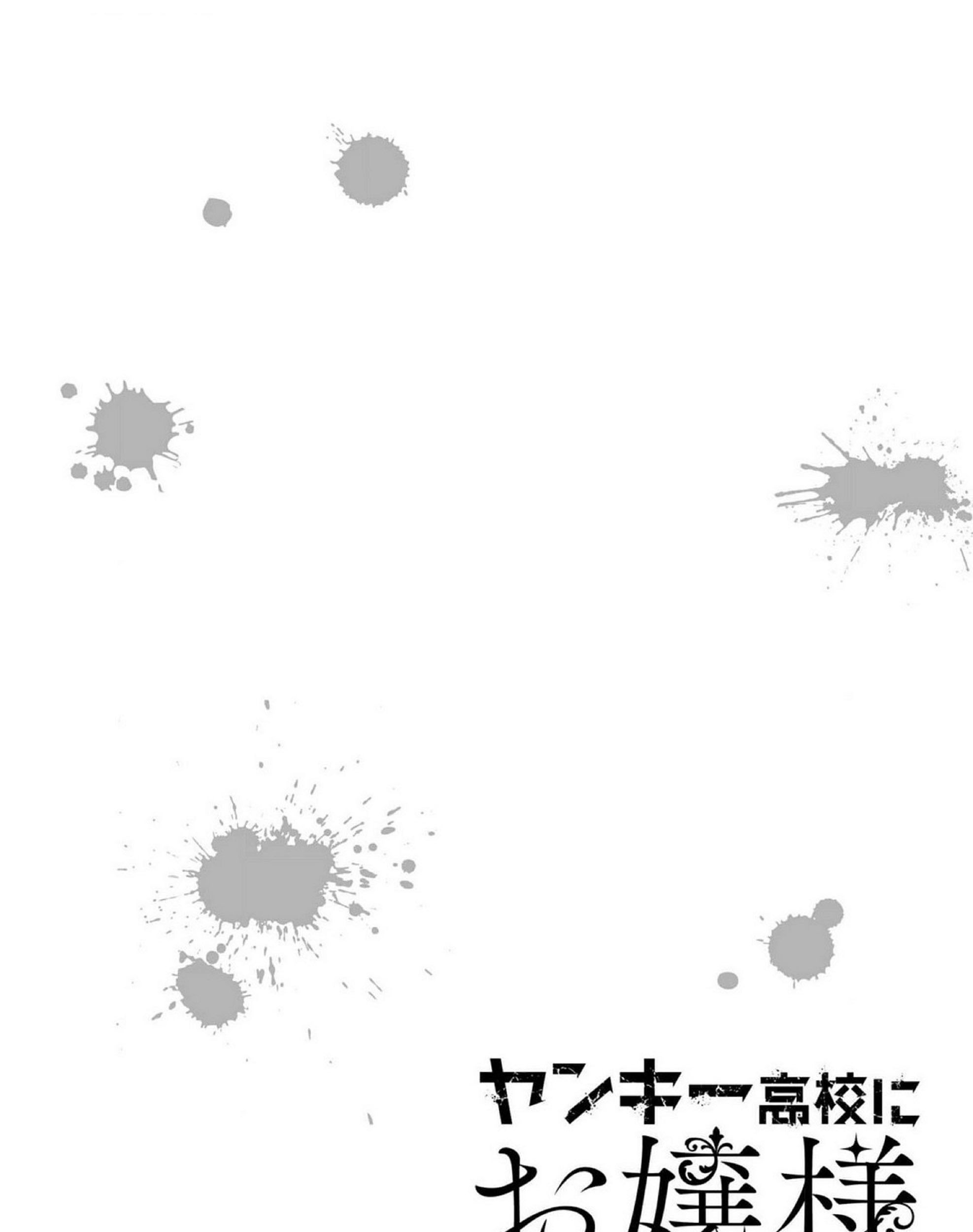 Chapter 3 - halaman 3