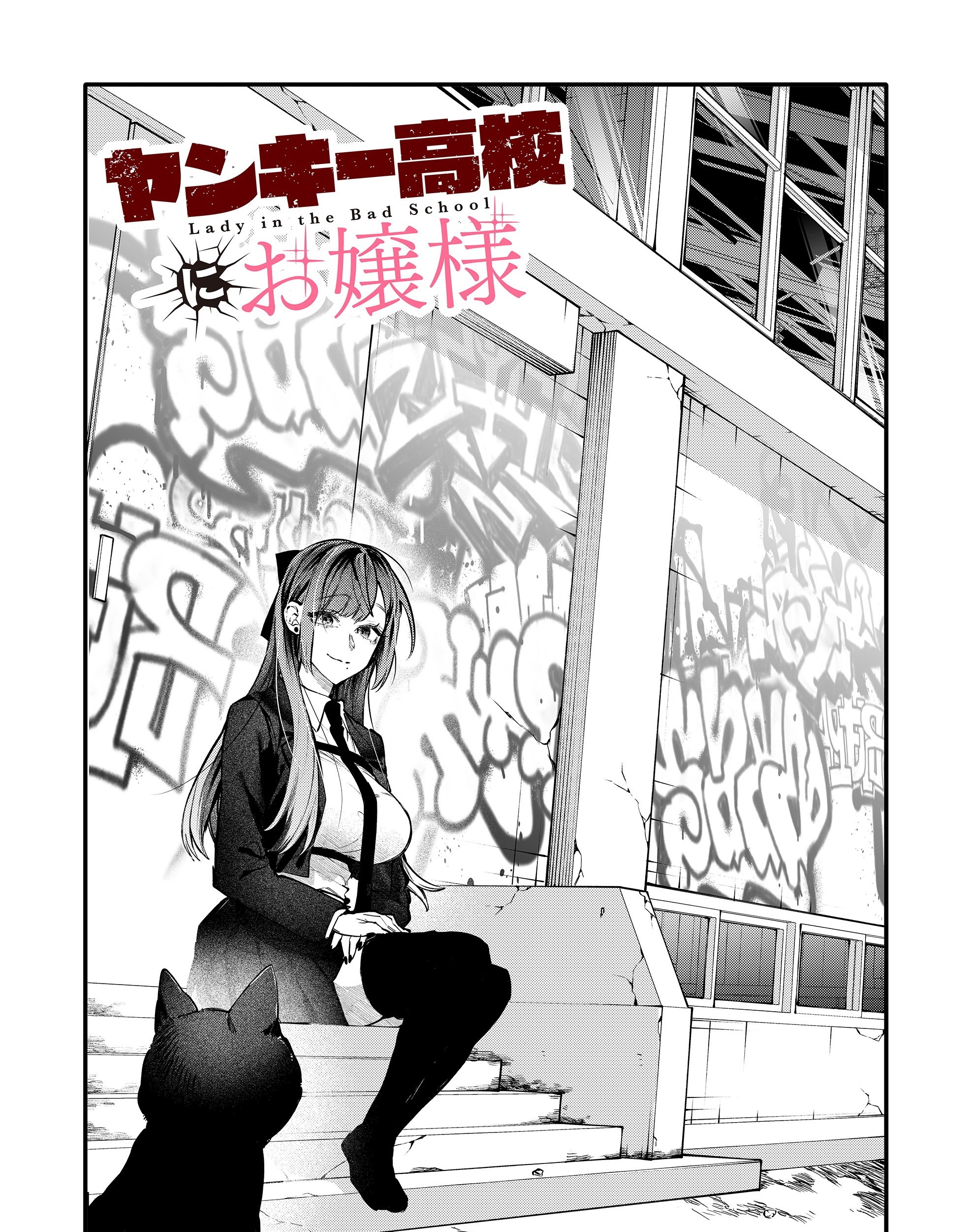 Chapter 5 - halaman 5