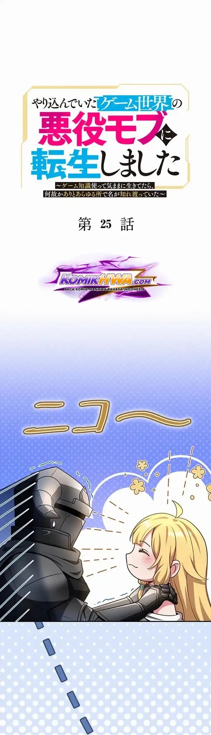 Chapter 25 - halaman 7