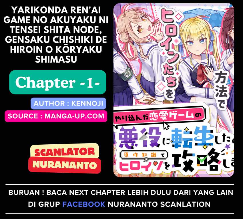 Chapter 1 - halaman 2
