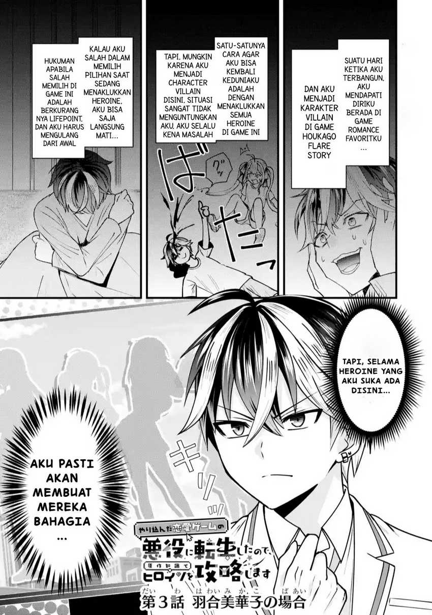 Chapter 3.1 - halaman 3