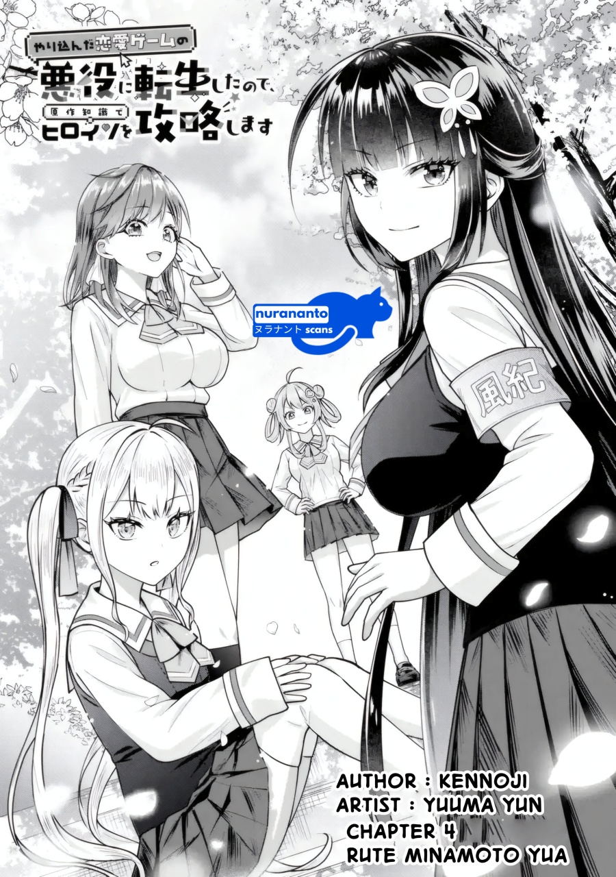 Chapter 4.1 - halaman 3