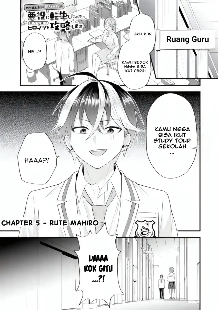 Chapter 5.1 - halaman 3