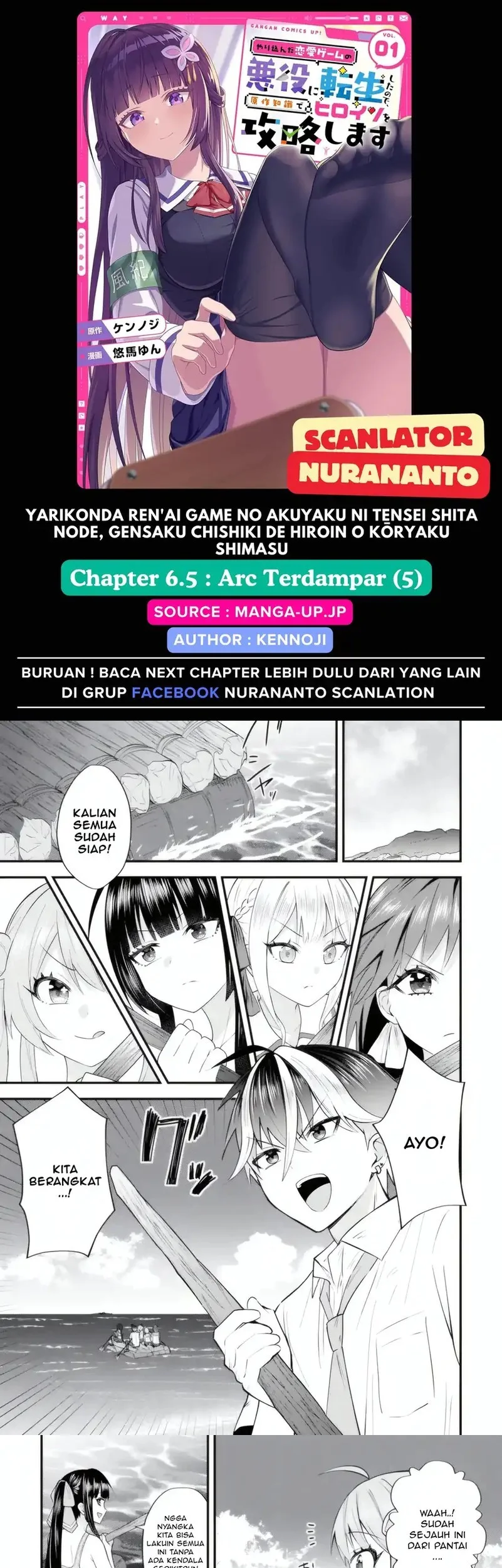 Chapter 6.5 - halaman 2