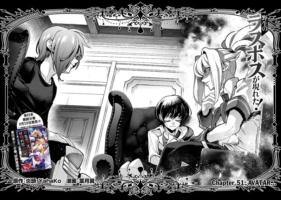 Chapter 51.1 - halaman 5