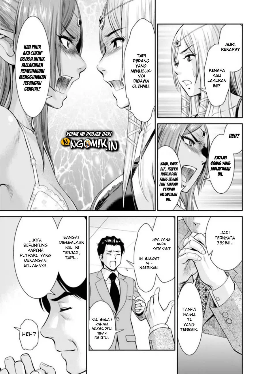 Chapter 1 - halaman 31