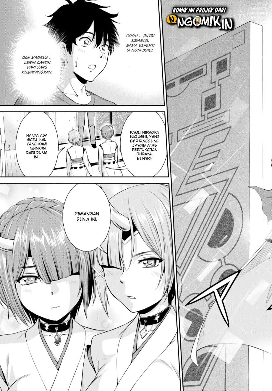 Chapter 2 - halaman 5