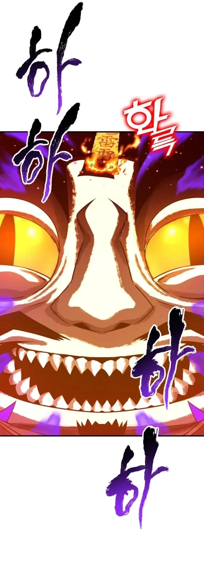 Chapter 4 - halaman 84