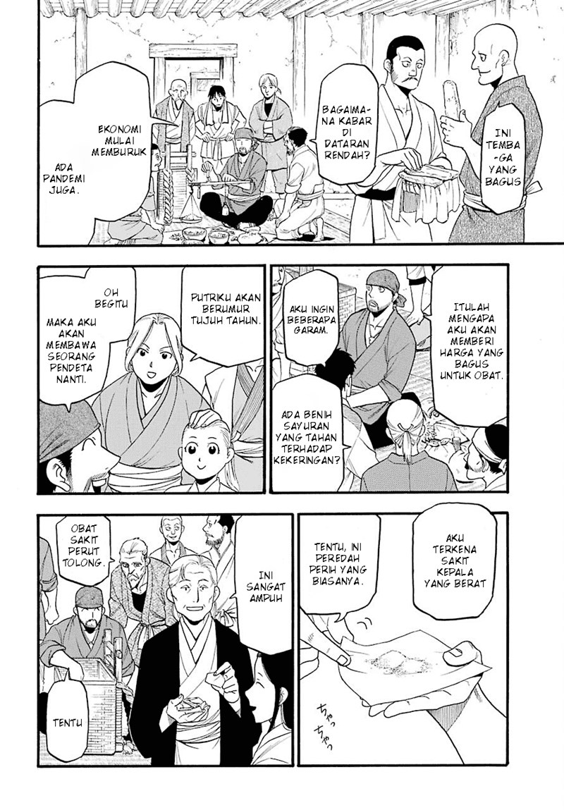 Chapter 1 - halaman 15