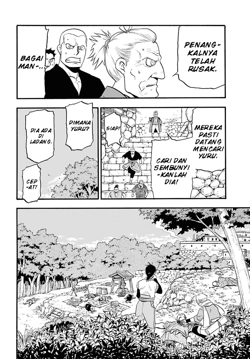 Chapter 1 - halaman 24