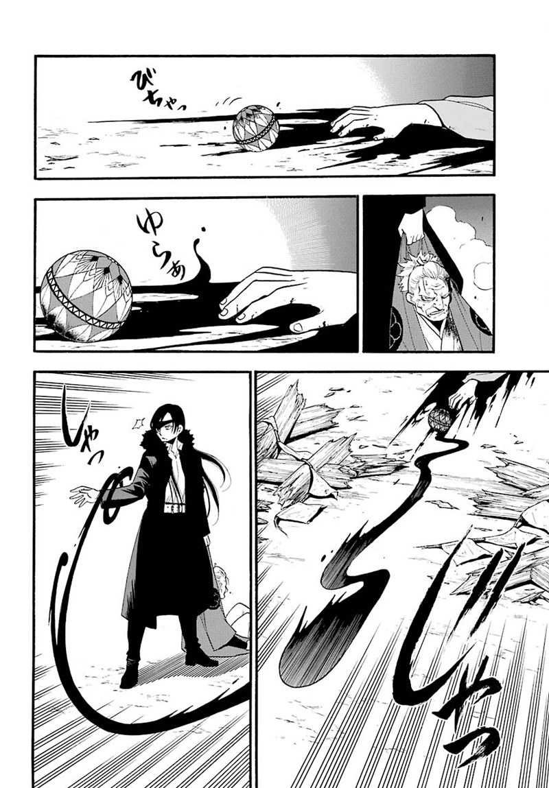 Chapter 1 - halaman 45