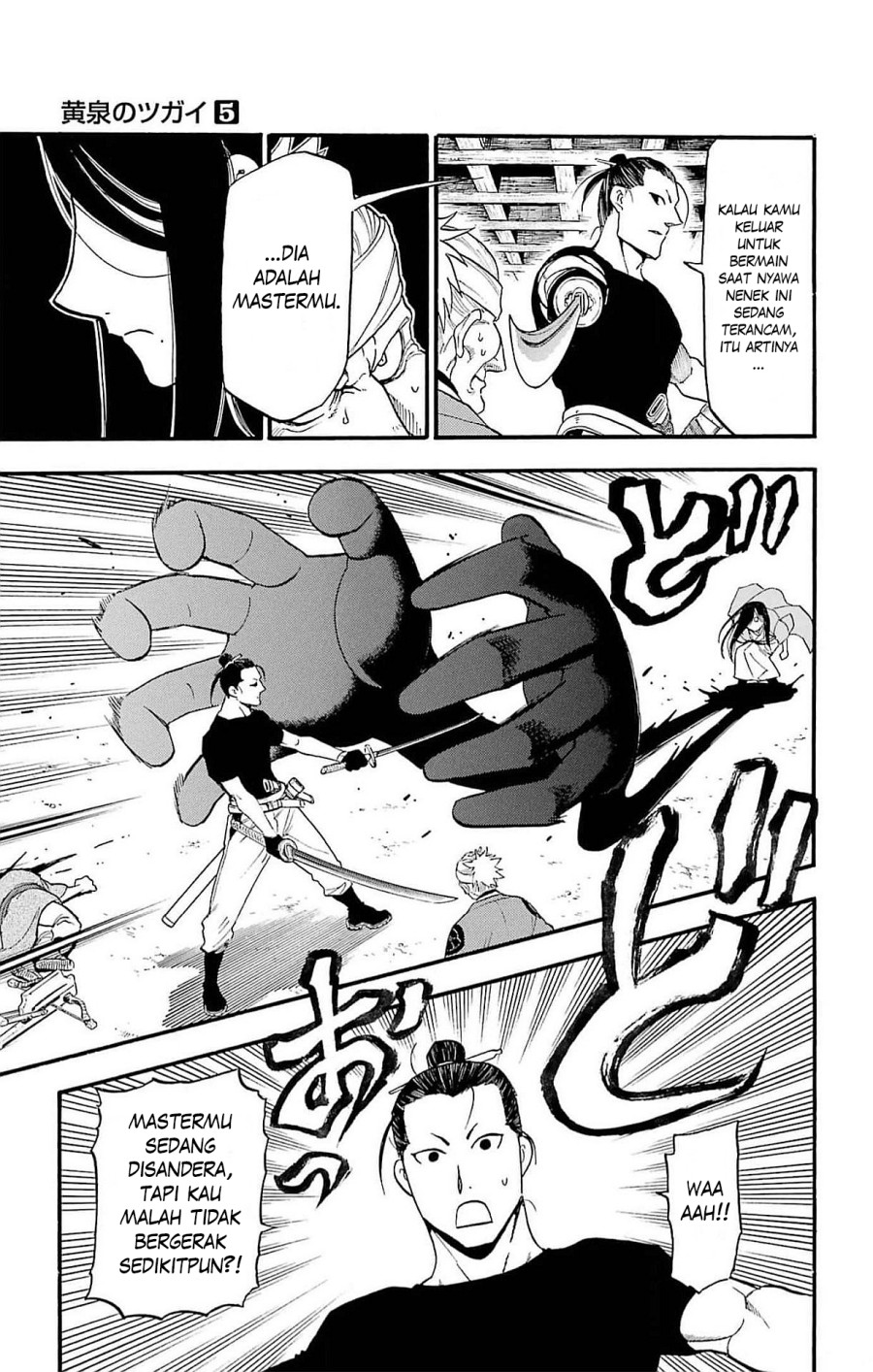 Chapter 17 - halaman 17