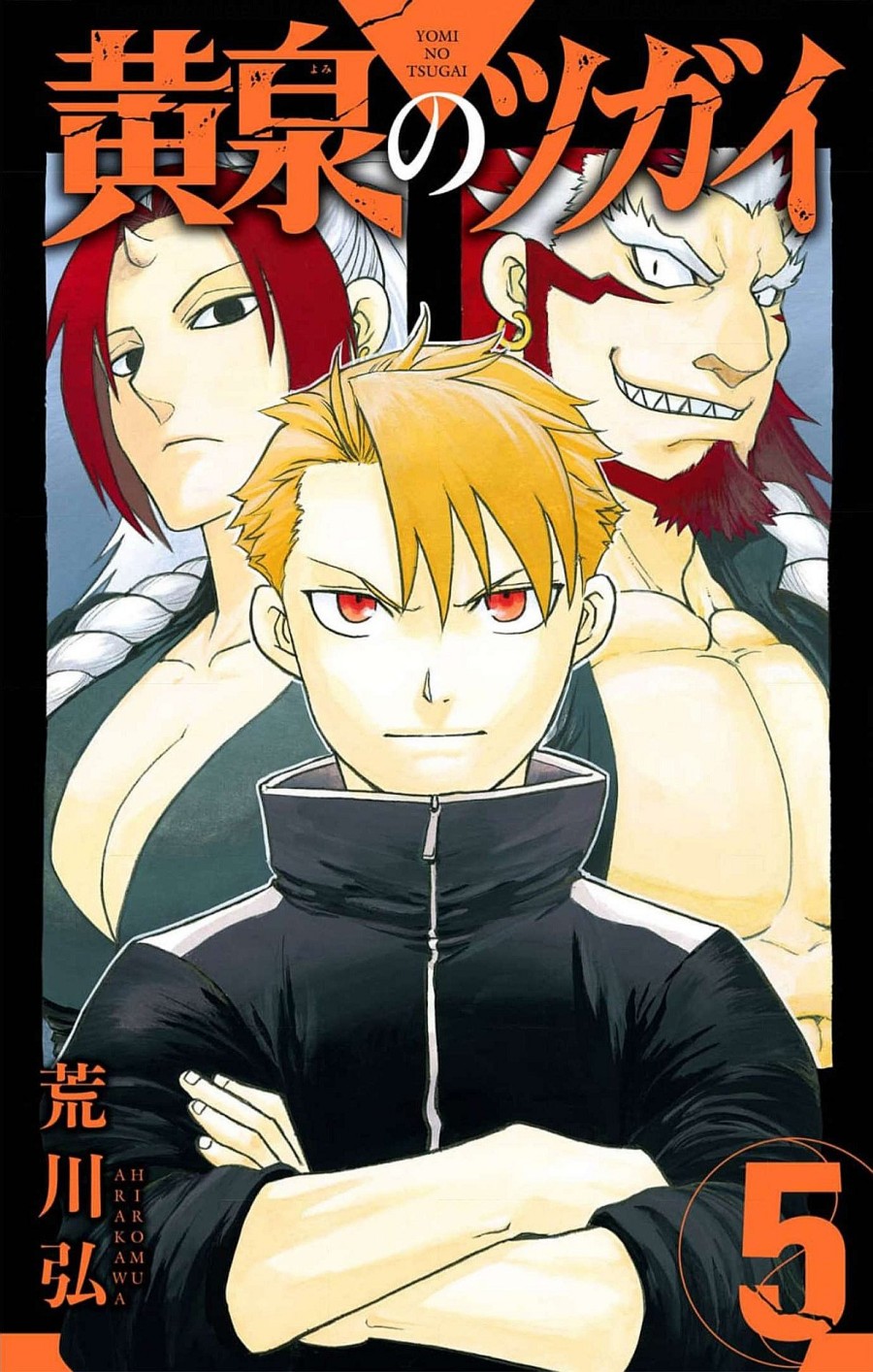 Chapter 17 - halaman 3