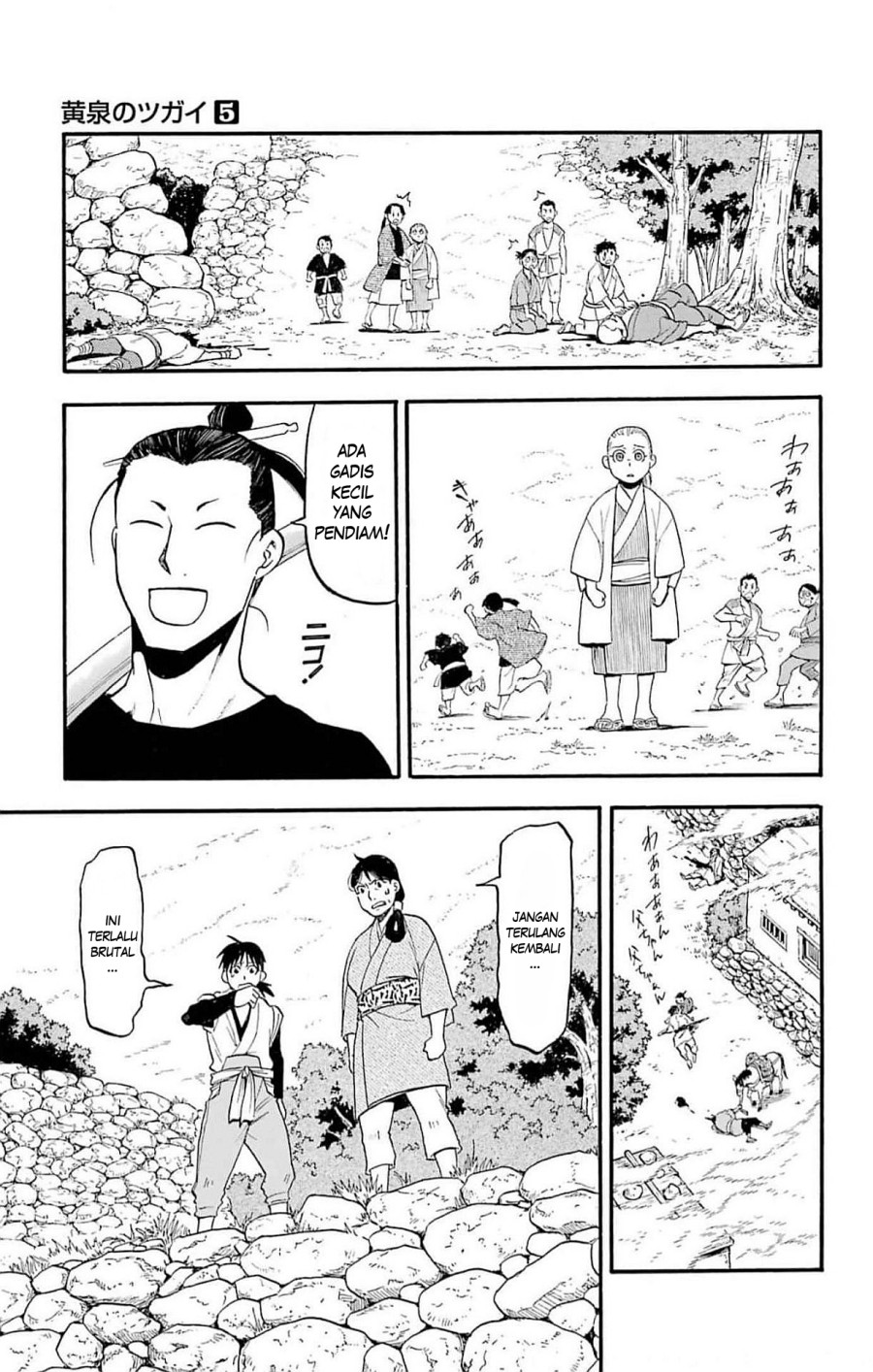 Chapter 17 - halaman 25