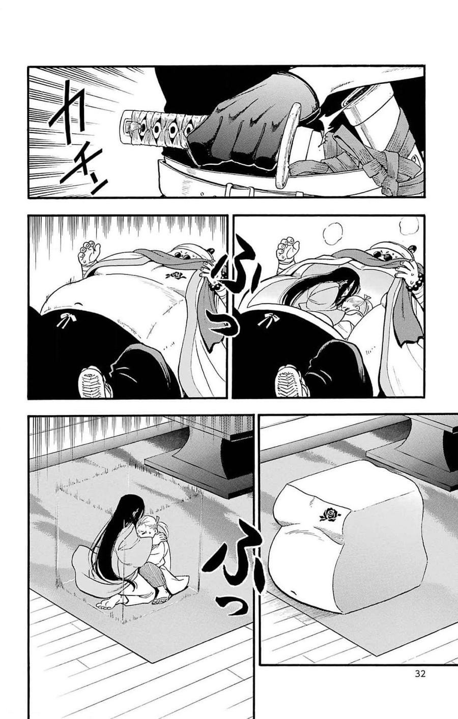 Chapter 17 - halaman 30
