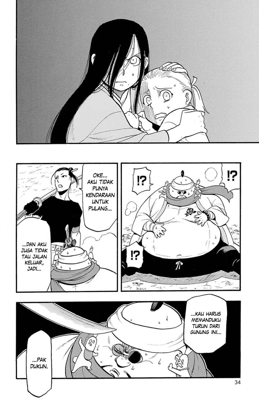 Chapter 17 - halaman 32