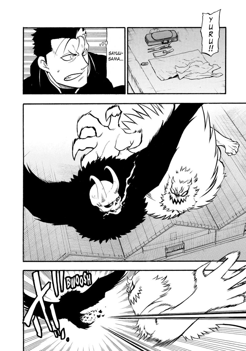 Chapter 20 - halaman 17