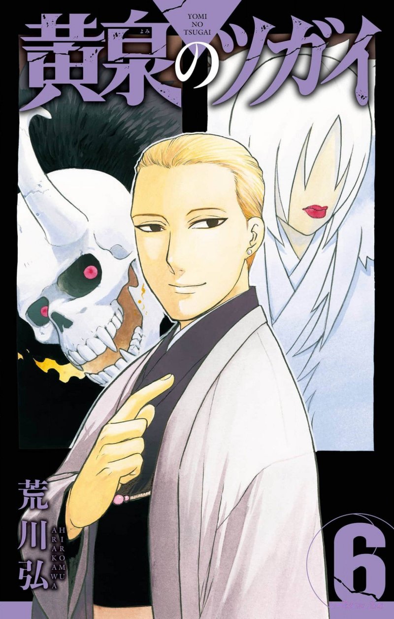 Chapter 21 - halaman 2