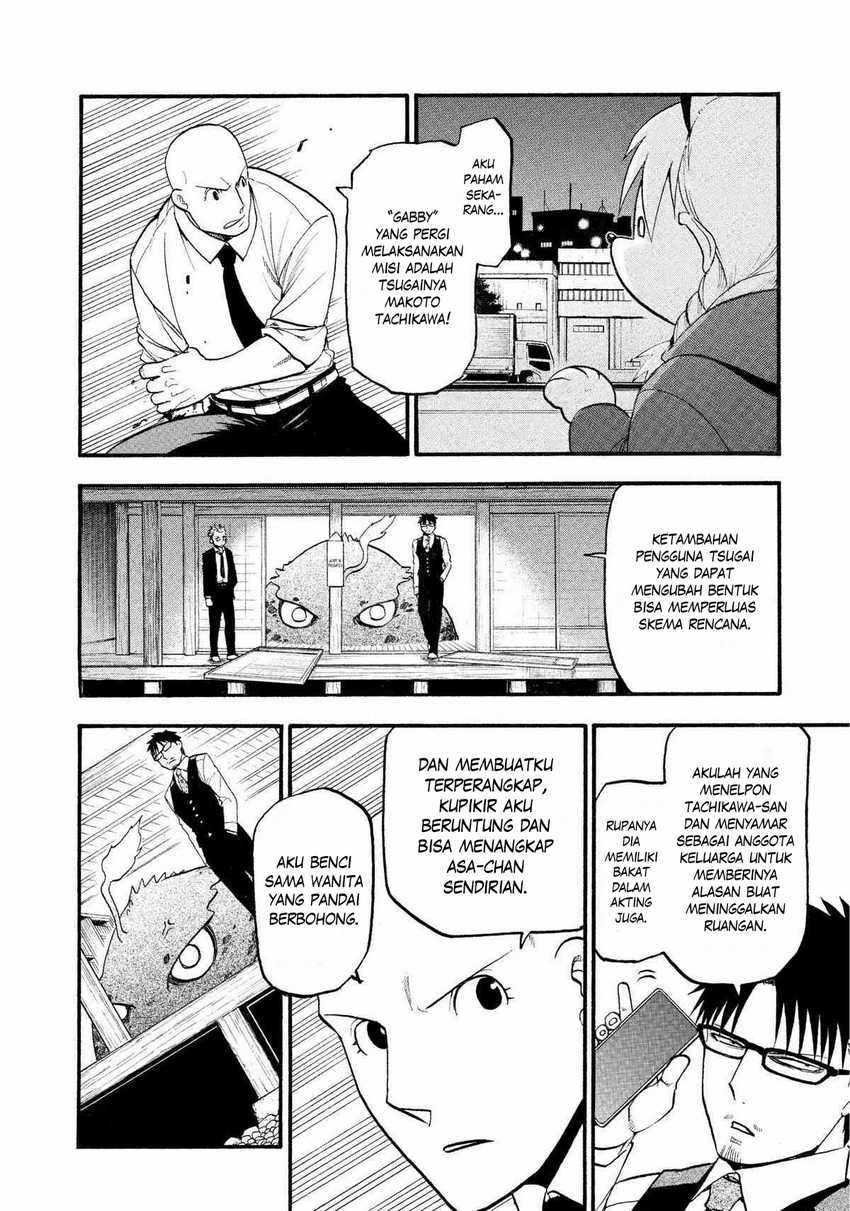 Chapter 23 - halaman 3