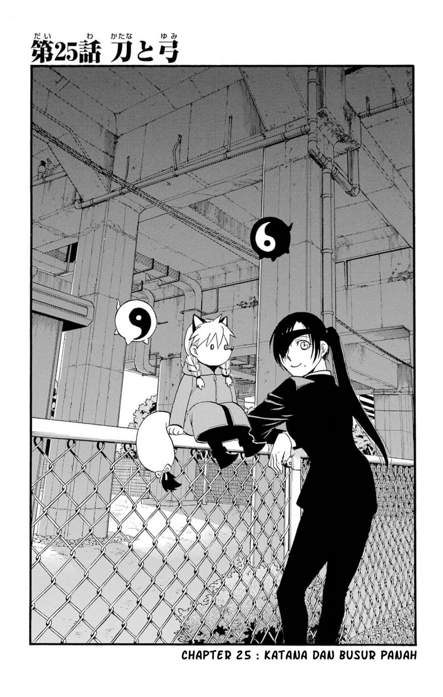 Chapter 25 - halaman 4