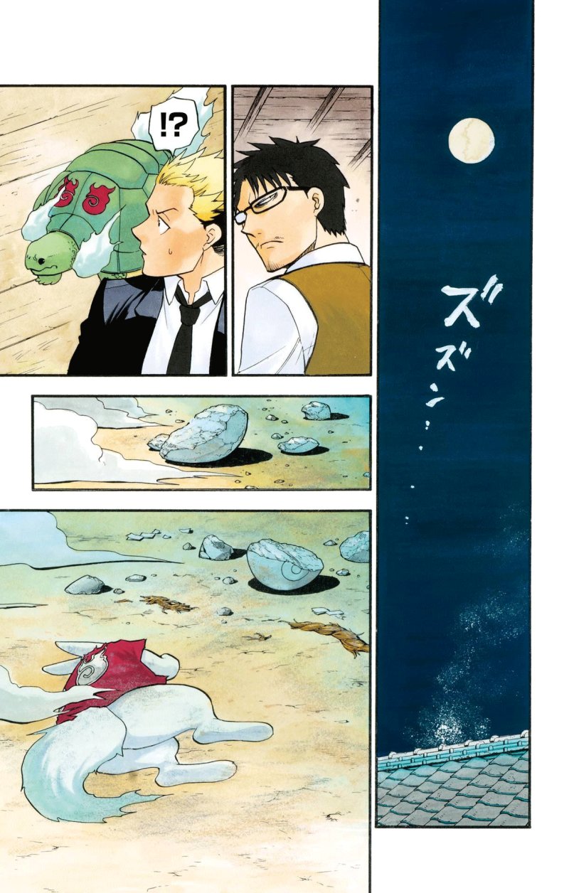 Chapter 30 - halaman 3