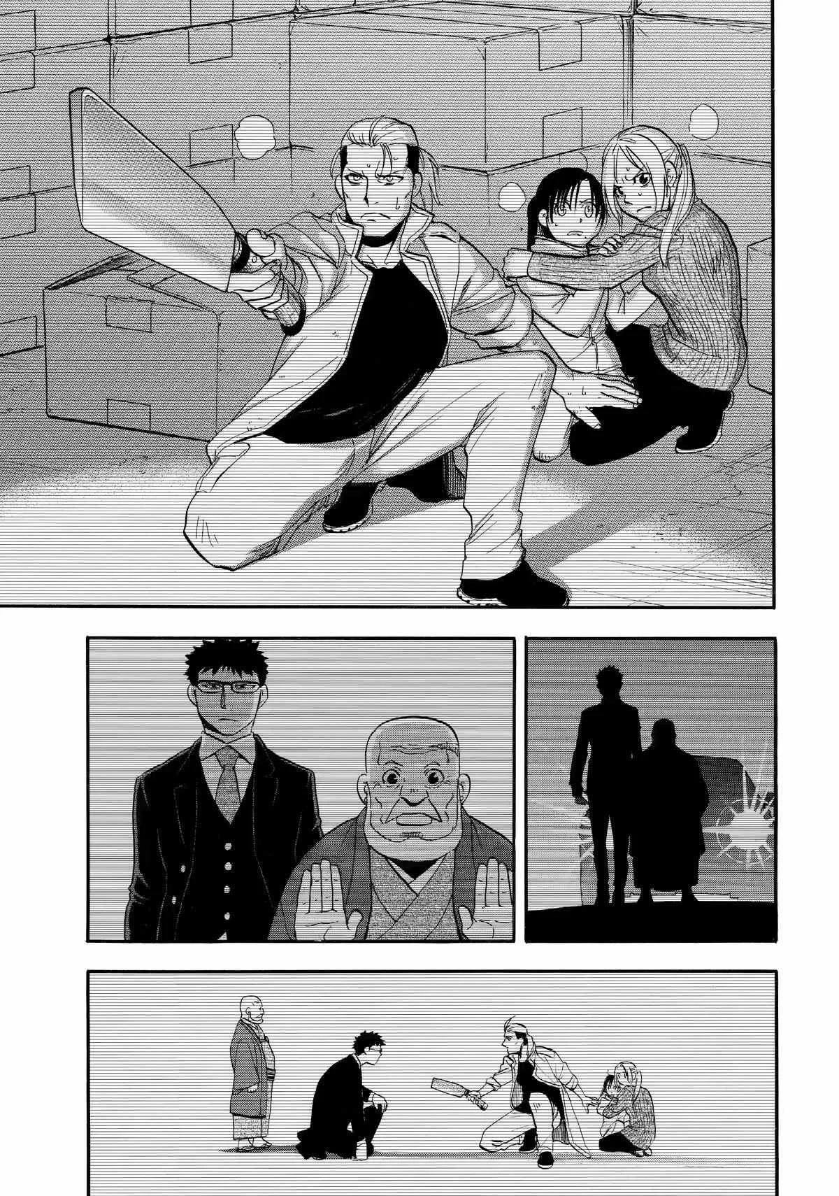 Chapter 51 - halaman 32