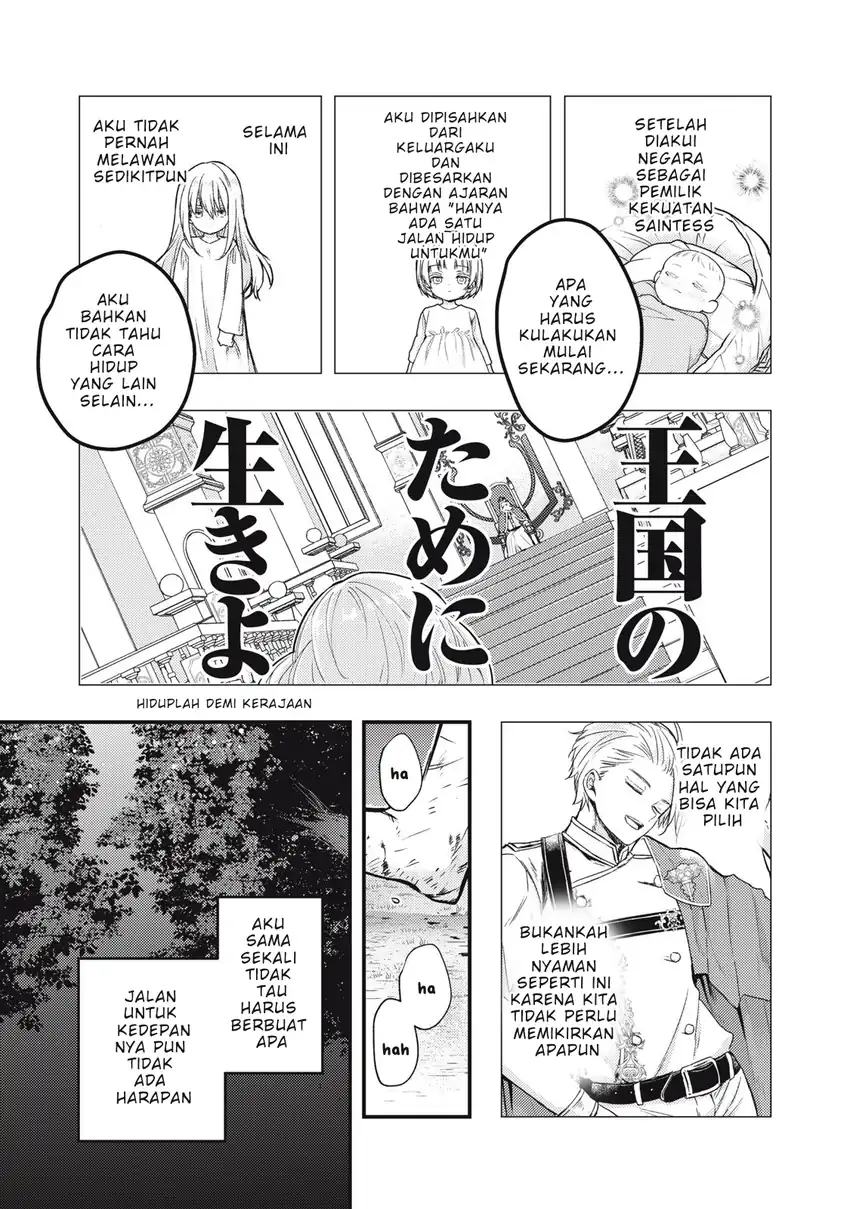 Chapter 1 - halaman 21