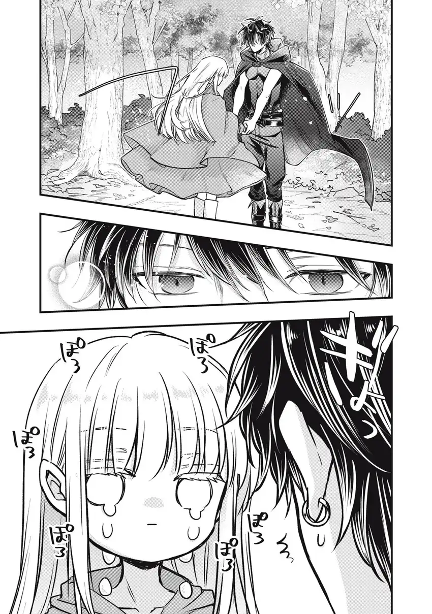 Chapter 2.1 - halaman 14