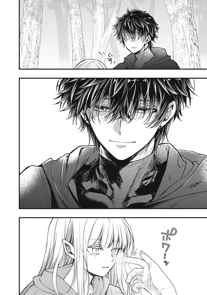 Chapter 2.1 - halaman 17