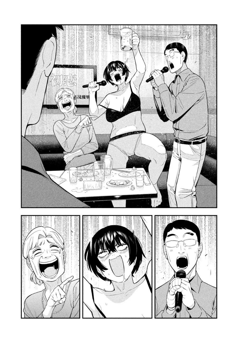 Chapter 14 - halaman 18