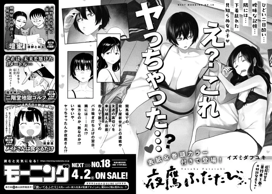 Chapter 14 - halaman 23