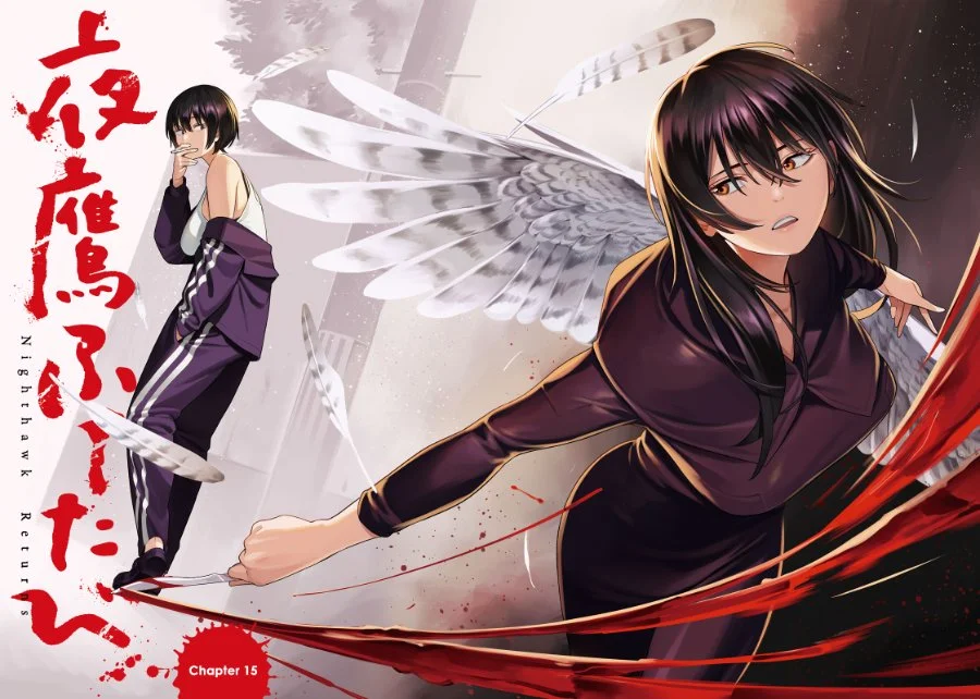 Chapter 15 - halaman 4