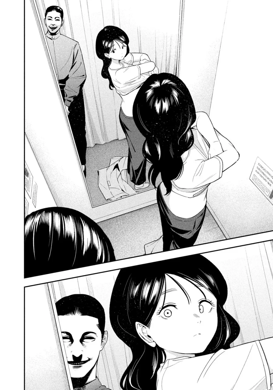 Chapter 18 - halaman 13