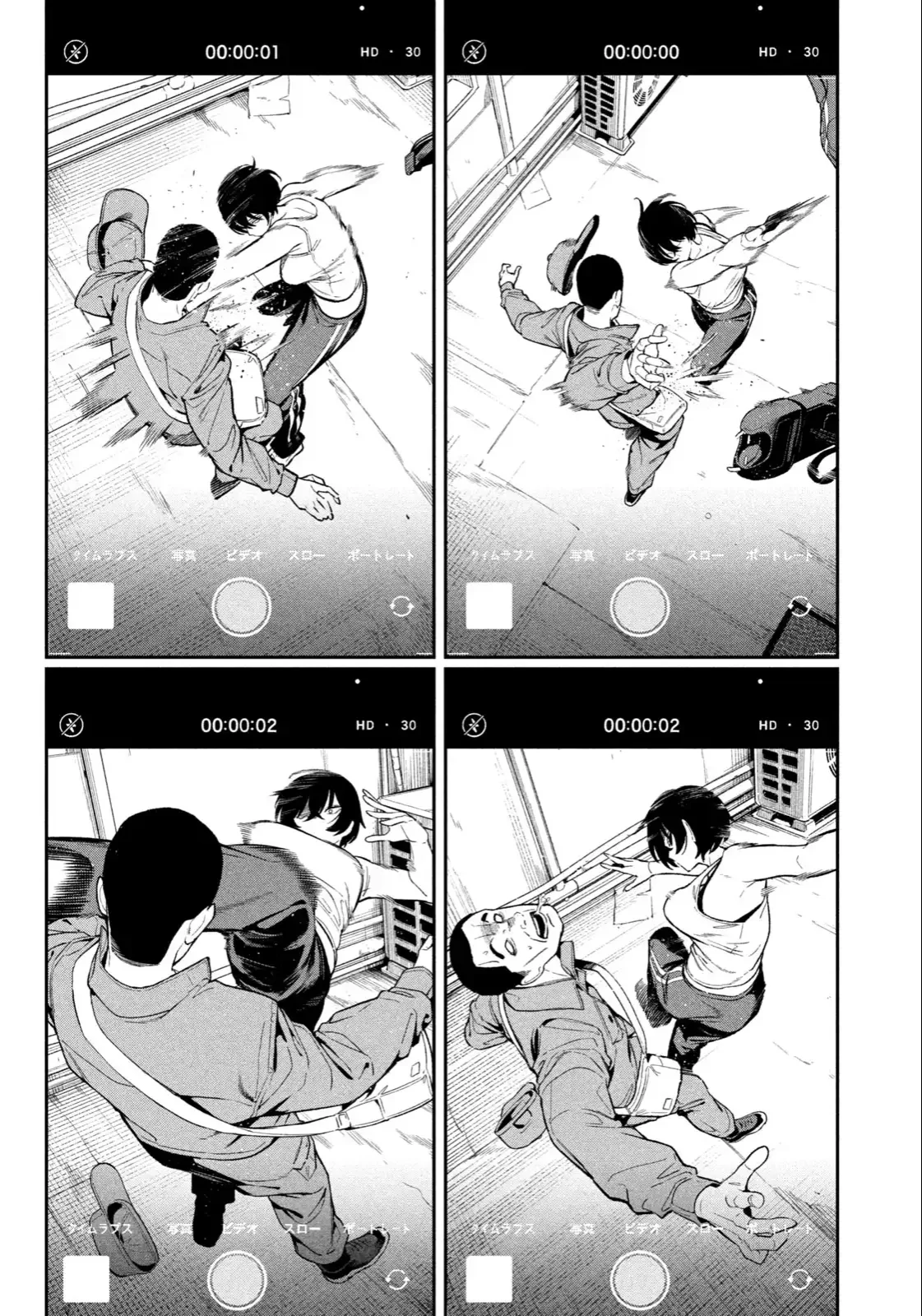 Chapter 2 - halaman 23