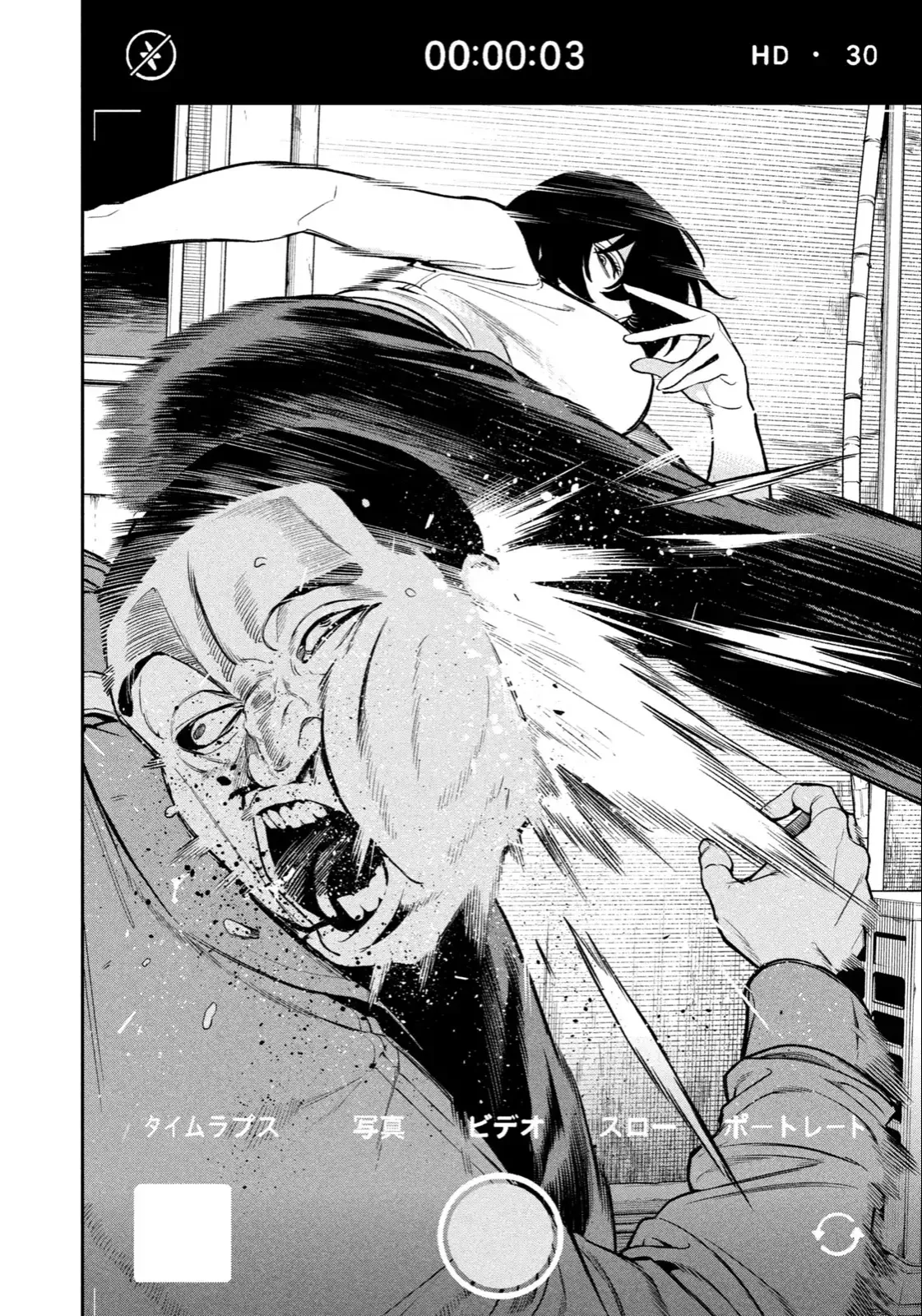 Chapter 2 - halaman 24