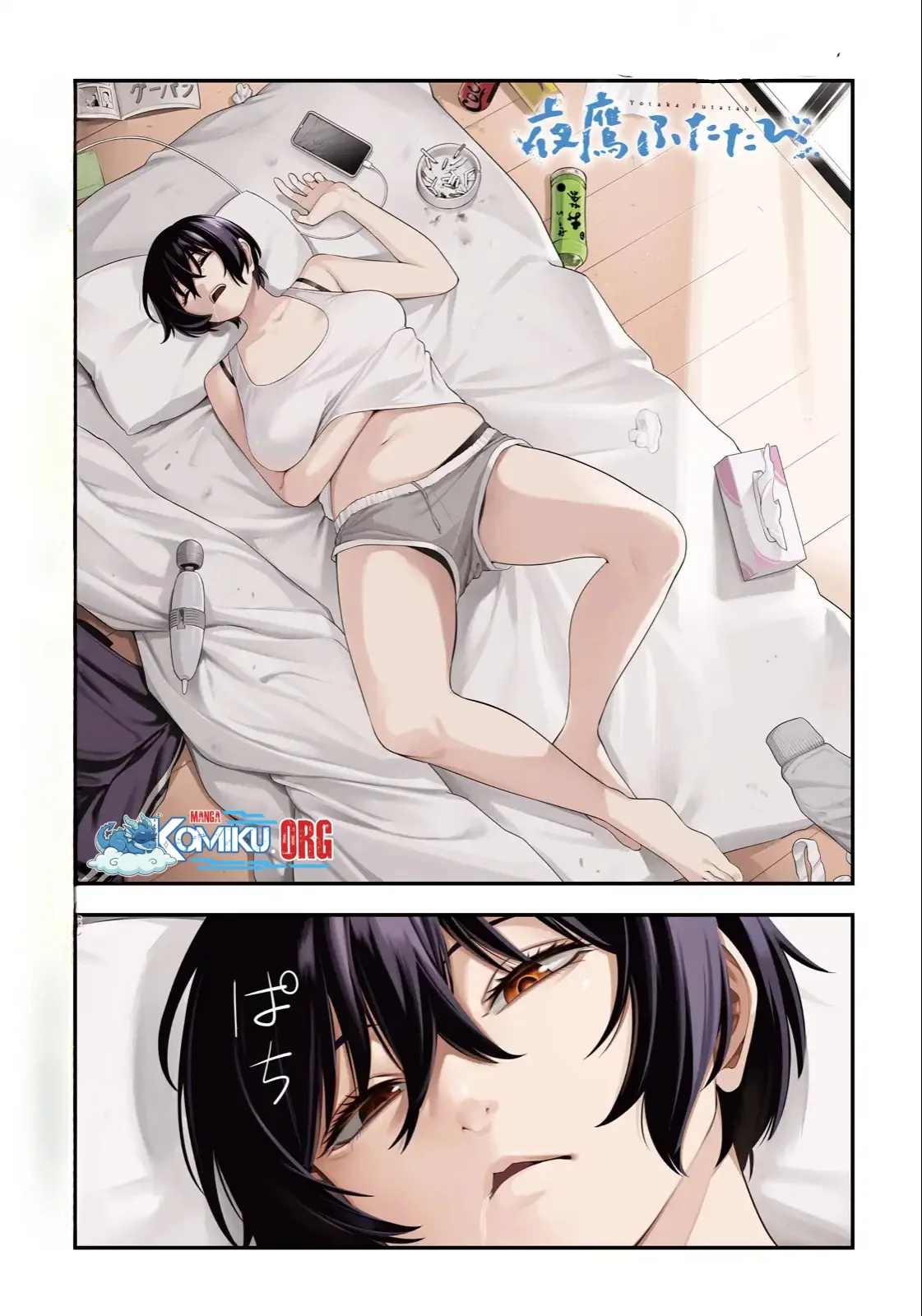 Chapter 4 - halaman 3