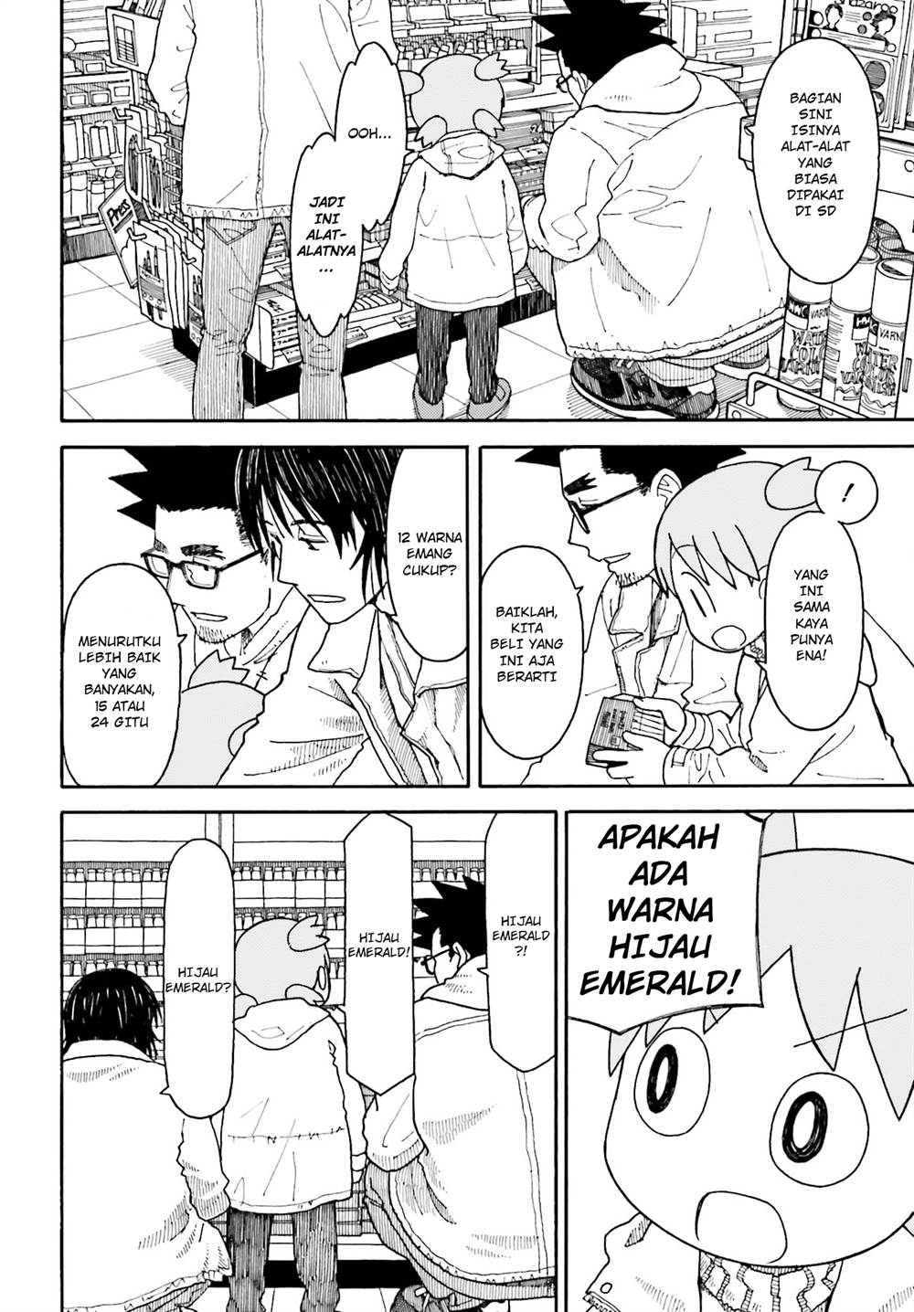 Chapter 102 - halaman 19