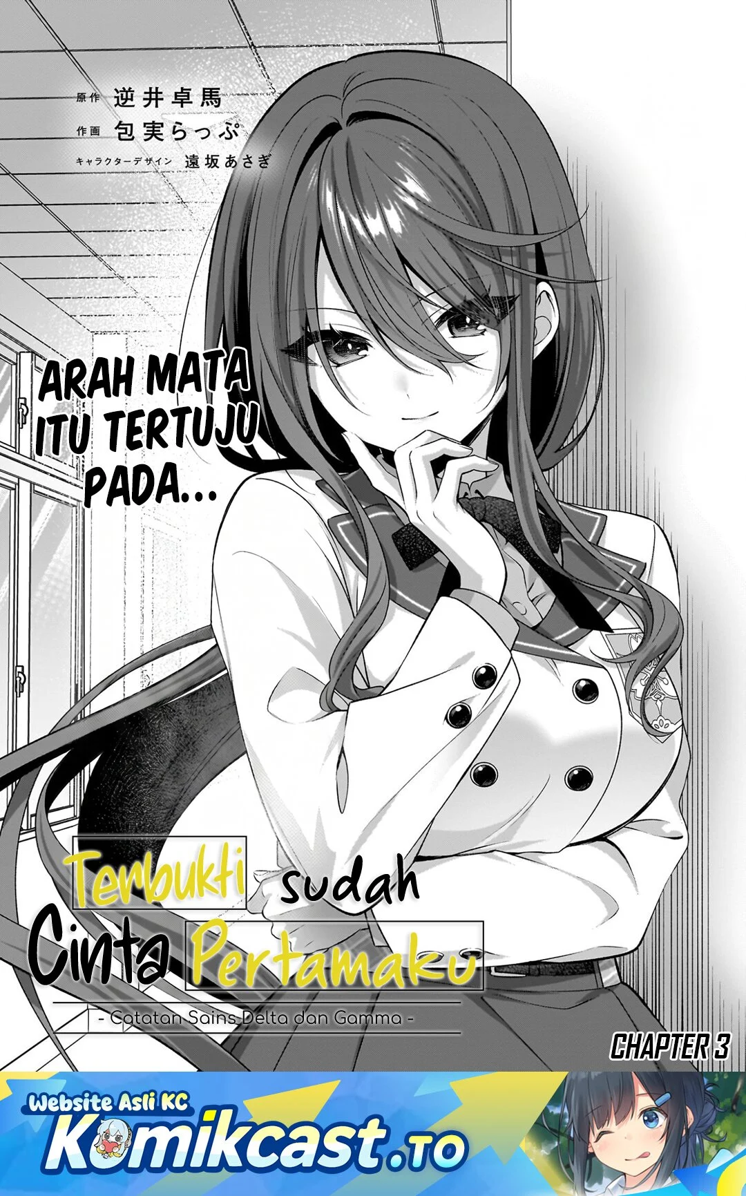 Chapter 3 - halaman 3