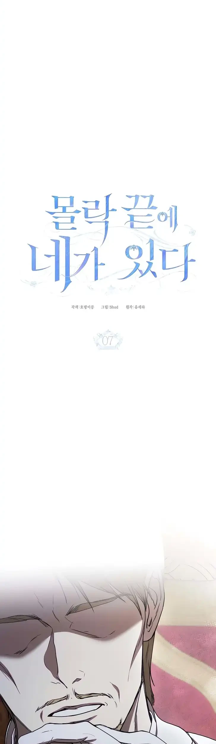 Chapter 7 - halaman 24