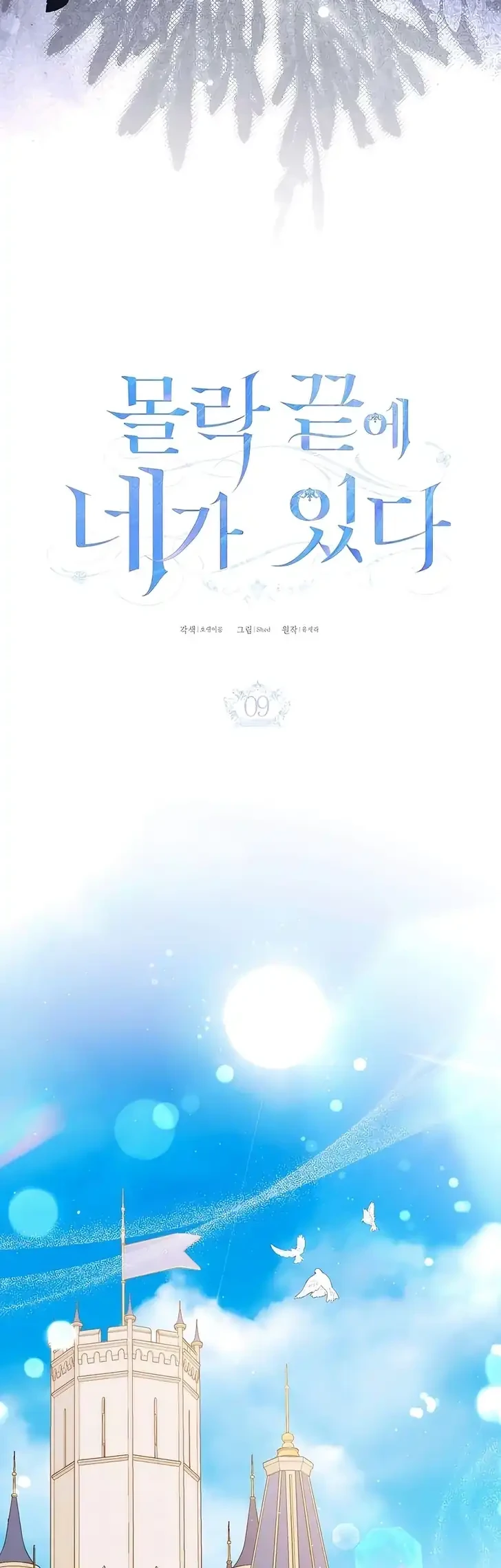 Chapter 9 - halaman 19