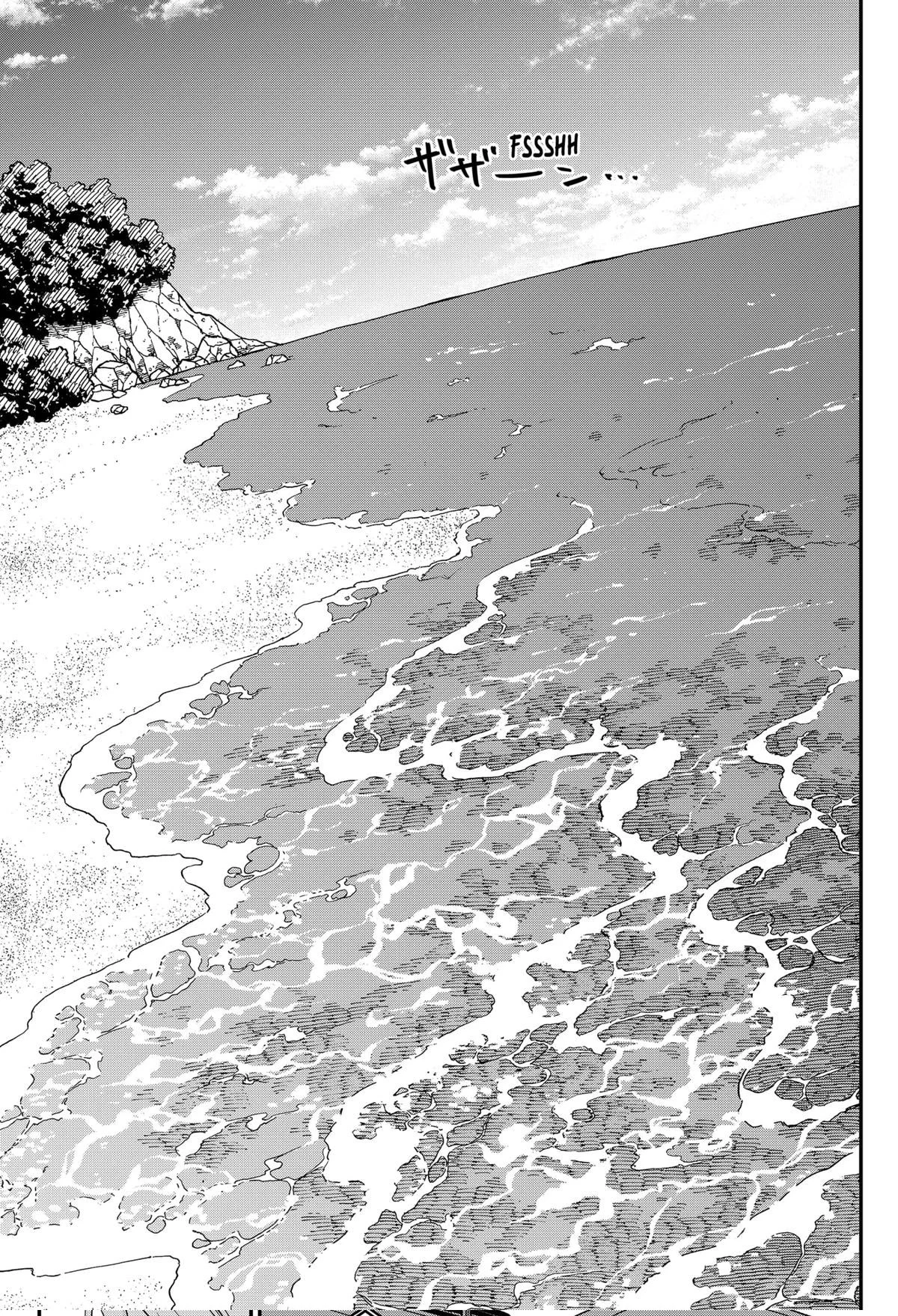 Chapter 104 - halaman 23
