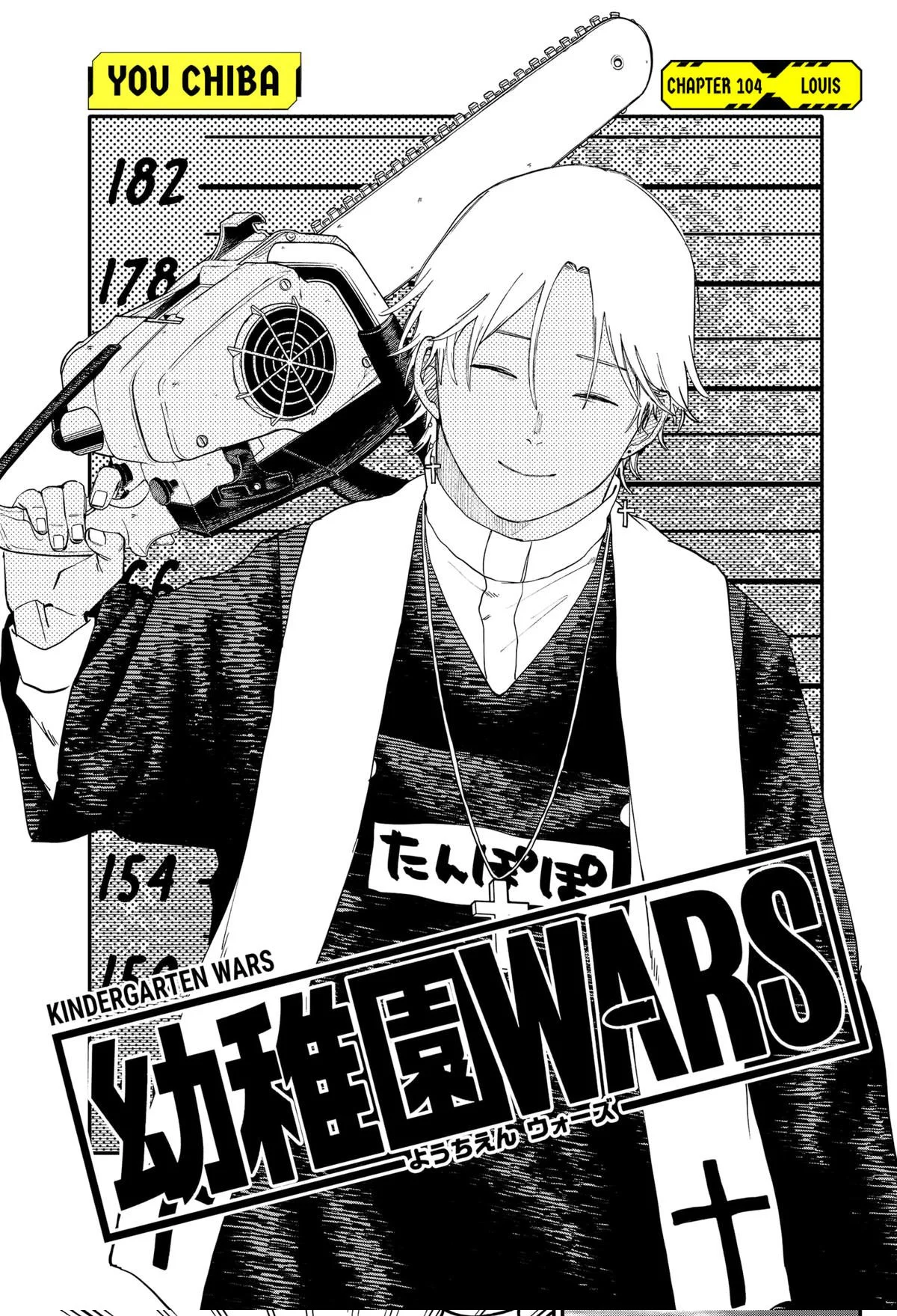 Chapter 104 - halaman 6