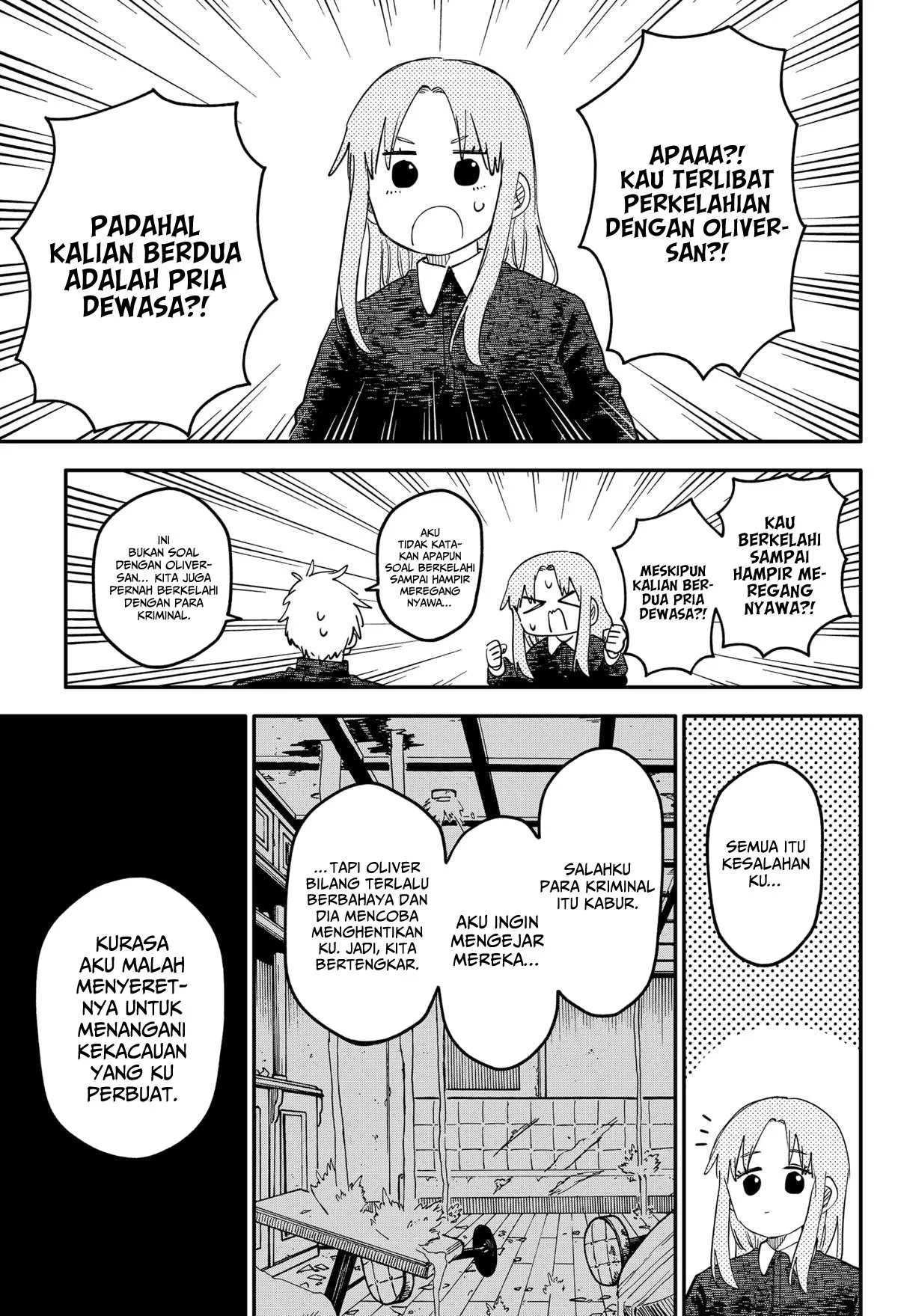 Chapter 104.5 - halaman 17