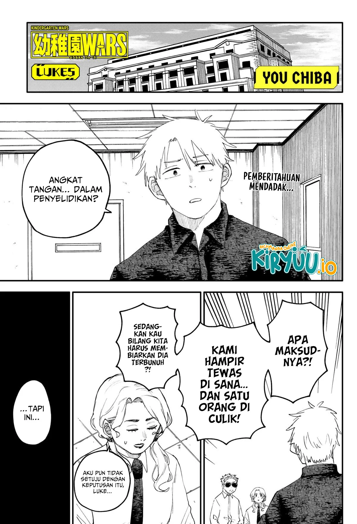 Chapter 104.5 - halaman 3